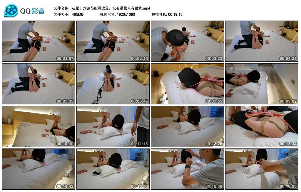超紧日式驷马股绳放置，没有最紧只有更紧