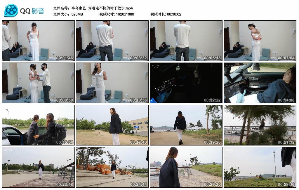 【半岛束艺】穿着走不快的裙子散步