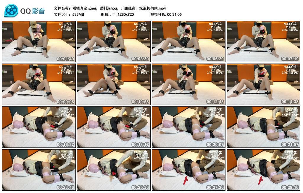 糯糯真空无nei，强制深hou，开腿强高，泡泡机伺候