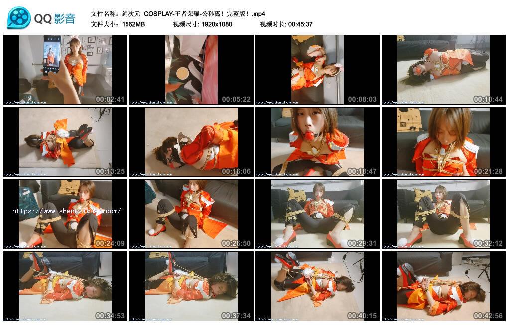 打印 上一主题 下一主题【绳次元】COSPLAY-王者荣耀-公孙离！完整版！