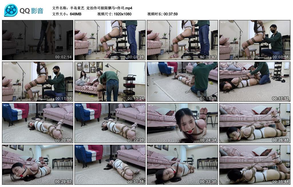 【半岛束艺】定拍佟司极限驷马~佟司