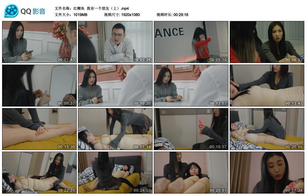 【红鲤鱼】我有一个朋友（上）