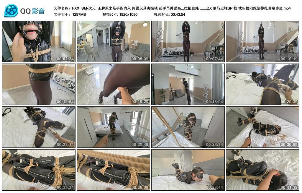 【FXX】SM-次元