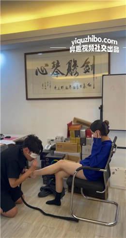 公司千金大小姐初来公司反转碰瓷混蛋经理《通往娇贵女S的经历》第一集
