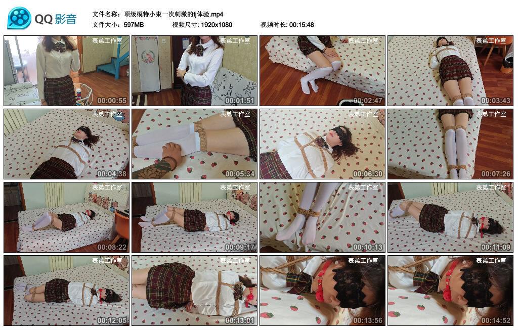 顶级模特小束一次刺激的tj体验