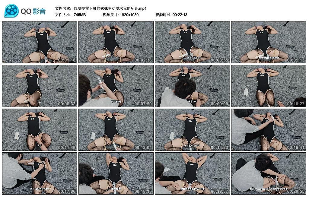 想要提前下班的妹妹主动要求我的玩弄