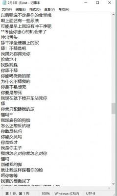【靡靡之音】有声小说 小雨主人 JS250208~1