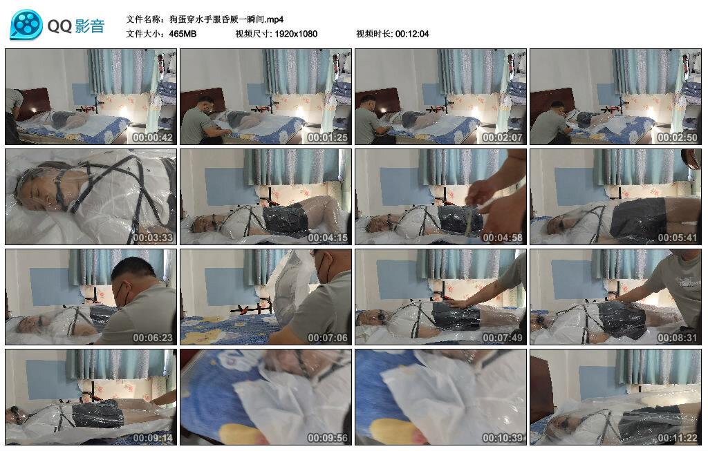 狗蛋穿水手服昏厥一瞬间