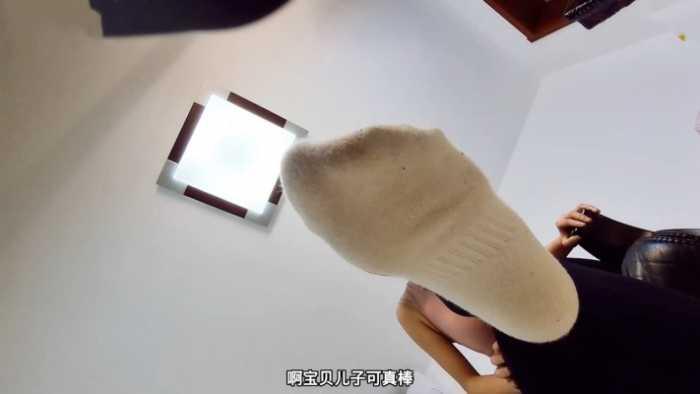 晓G妈妈脚底脏白棉袜肉丝玩贱儿子 当妈妈的玩具POV f字幕版 LCT076f